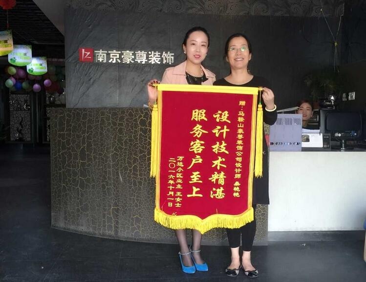 萬達(dá)中央華城王女士贈(zèng)