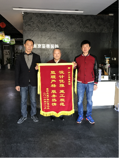 業(yè)主贈(zèng)